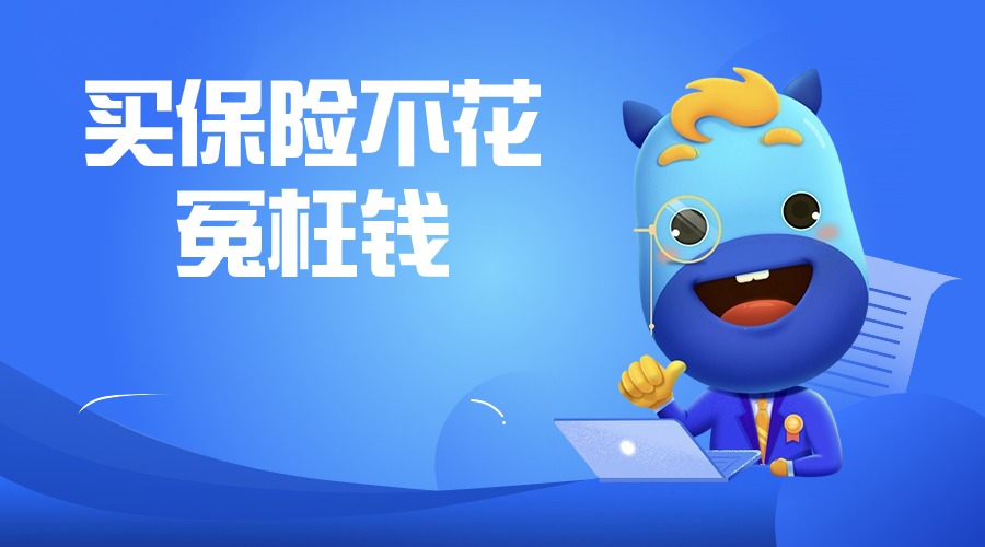 重疾险一年要交多少钱